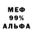 Amphetamine 97% SRM TV