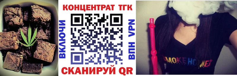 сколько стоит  Кирсанов  Canna-Cookies конопля 