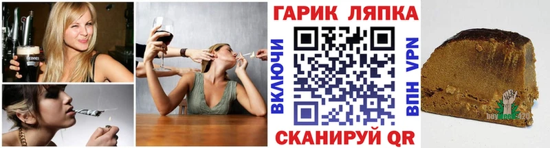 ГАШИШ убойный  купить   Кирсанов 