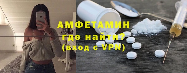 мефедрон VHQ Алексеевка