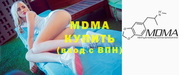 меф Абдулино
