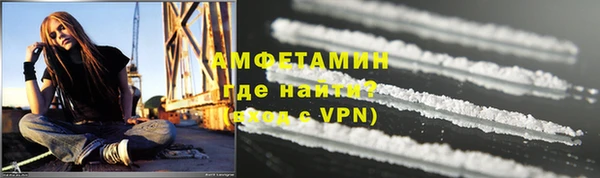 мефедрон VHQ Алексеевка
