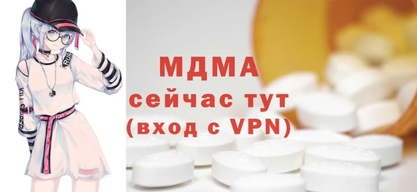 мефедрон VHQ Алексеевка