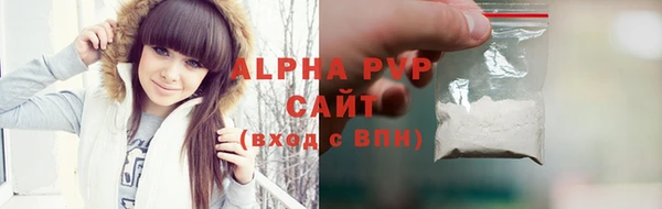 ALPHA PVP Абаза