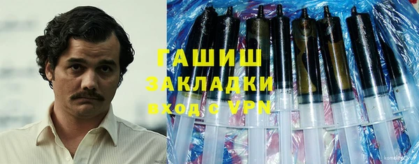 мефедрон VHQ Алексеевка
