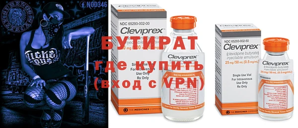 мефедрон VHQ Алексеевка