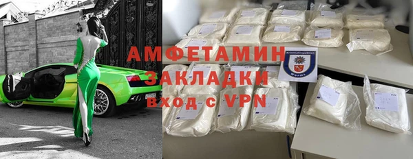мефедрон VHQ Алексеевка