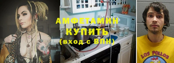 мефедрон VHQ Алексеевка