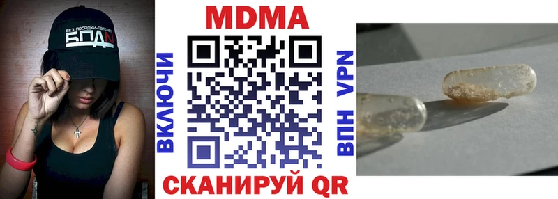 MDMA молли где купить hydra зеркало Кирсанов