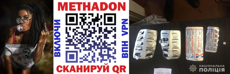блэк спрут ссылка  Кирсанов  Метадон белоснежный 