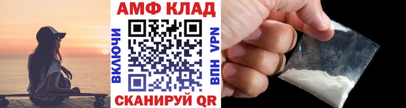 кракен маркетплейс  Кирсанов  Первитин витя 