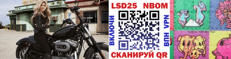 Марки NBOMe 1,8мг  купить наркоту  Кирсанов 